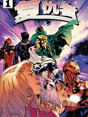 大爱仙尊漫画引路人云鬓角色图
