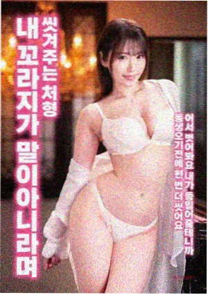 大爱仙尊漫画仙庭对决篇高潮画面