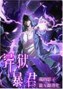 大爱仙尊漫画无名碑林世界观场景